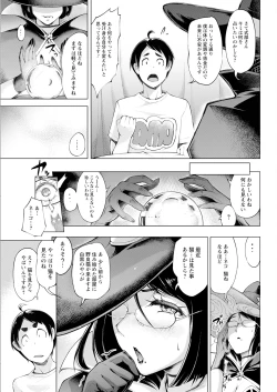 Page 333 of Action Pizazz 2024-11