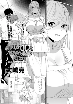 Page 45 of Action Pizazz 2024-11