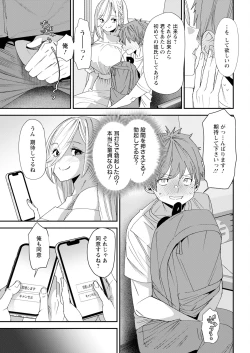 Page 51 of Action Pizazz 2024-11