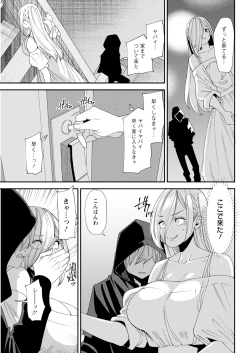 Page 53 of Action Pizazz 2024-11