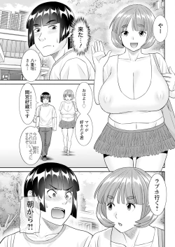 Page 65 of Action Pizazz 2024-11