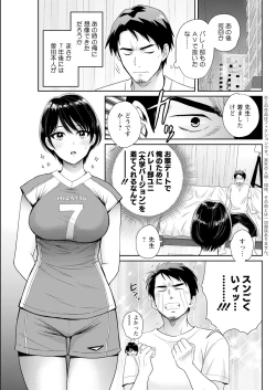 Page 85 of Action Pizazz 2024-11