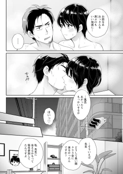 Page 98 of Action Pizazz 2024-11