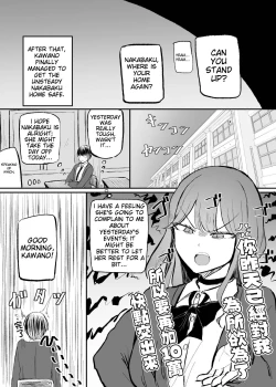 Page 16 of ZAKOMANKO GYARUTYANGA DERETA!?