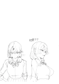 Page 40 of Iribitari Gal ni Manko Tsukawasete Morau Hanashi 3 | The Gyaru I Hang Out with Lets Me Use Her Pussy 3