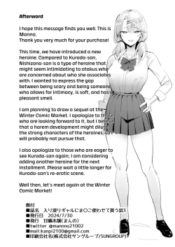 Page 41 of Iribitari Gal ni Manko Tsukawasete Morau Hanashi 3 | The Gyaru I Hang Out with Lets Me Use Her Pussy 3