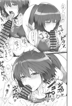 Page 10 of Nanasaki ga Boku to 1-nichijuu Sukebe Shite Kureru Hon