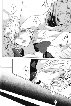 Page 29 of Liquid Bloom