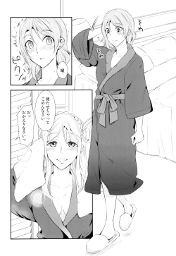 Page 6 of Softcream no Hitokuchime