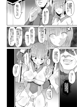 Page 21 of Soukousenki Laity Blue Torawareochiru Henshin Heroine
