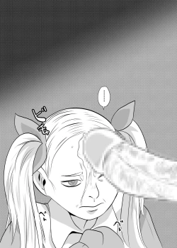 Page 16 of Mahoroba Danchi 06 | Mahorobo Housing Complex 06