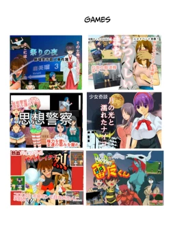 Page 20 of Mahoroba Danchi 06 | Mahorobo Housing Complex 06