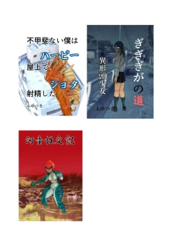 Page 20 of Mahoroba Danchi 07 | Mahorobo Housing Complex 07