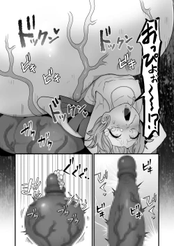 Page 32 of Akuryo no jutai | Conception of an Evil Spirit