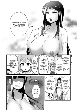 Page 38 of Akuryo no jutai | Conception of an Evil Spirit
