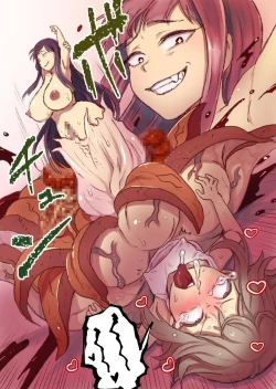 Page 68 of Akuryo no jutai | Conception of an Evil Spirit