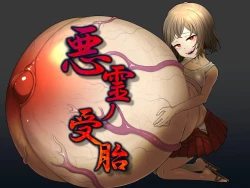 Page 71 of Akuryo no jutai | Conception of an Evil Spirit