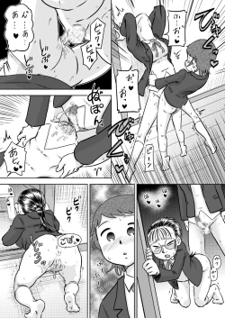 Page 23 of Metsuki no Warui Onna Otaku Tomodachi