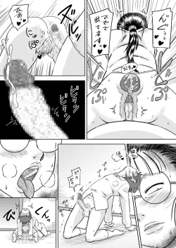 Page 25 of Metsuki no Warui Onna Otaku Tomodachi