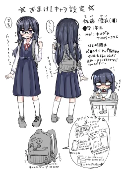 Page 28 of Teihen EshiChuugakusei wa #Tsunagaritai!!