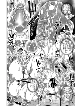 Page 10 of WORLD PENISING