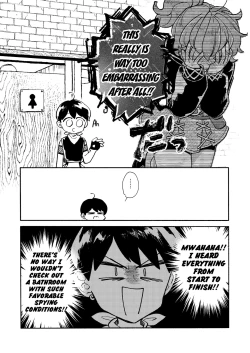 Page 17 of Dungeon ShitCh. 1