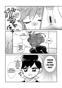 Page 7 of Dungeon ShitCh. 1