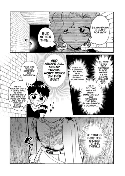 Page 11 of Dungeon ShitCh. 2