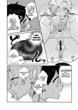 Page 19 of Dungeon ShitCh. 2