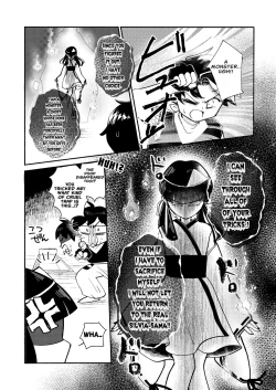 Page 20 of Dungeon ShitCh. 2