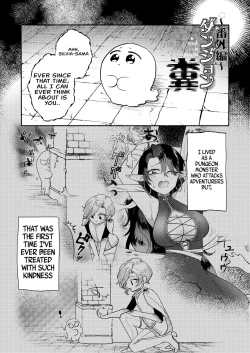 Page 2 of Dungeon ShitCh. 2