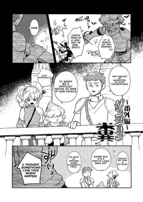 Download Dungeon ShitCh. 4