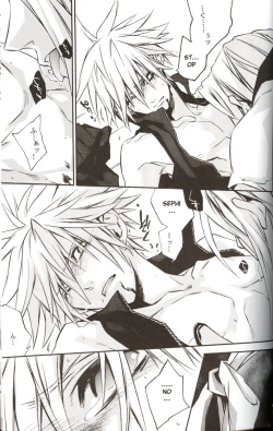 Page 46 of ZILCH #2 Darker Than Darkness