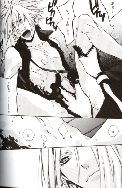 Page 53 of ZILCH #2 Darker Than Darkness