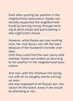 Page 2 of Karamare Tsuma no Kyoukosan to Taichisan: Kyoukokun… Once Again