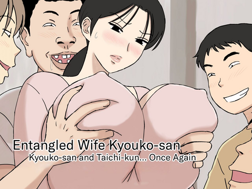 [Urakan] Karamare Tsuma no Kyouko-san Kyouko-san to Taichi-kun, Futatabi.. Hen | Entangled Wife Kyouko-san: Kyouko-san and Taichi-kun… Once Again [English][Chalklog]