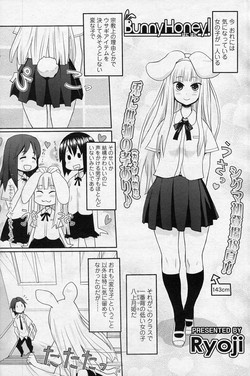 Download Bunny Honey!