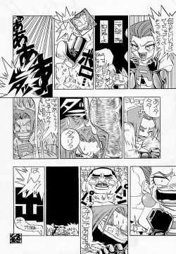 Page 37 of Ketsu! Megaton R