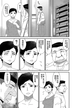 Page 175 of 唄飛鳥