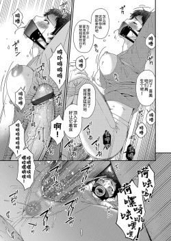 Page 181 of 唄飛鳥