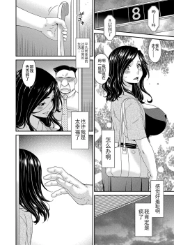 Page 34 of 唄飛鳥
