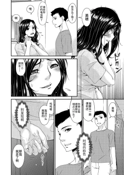 Page 72 of 唄飛鳥
