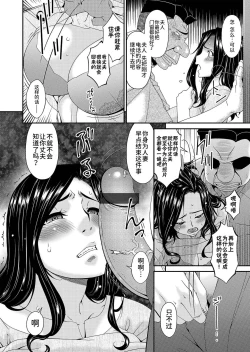 Page 74 of 唄飛鳥