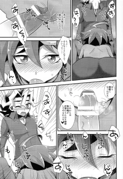 Page 14 of DT Sawatari Gokuraku Daisakusen!!