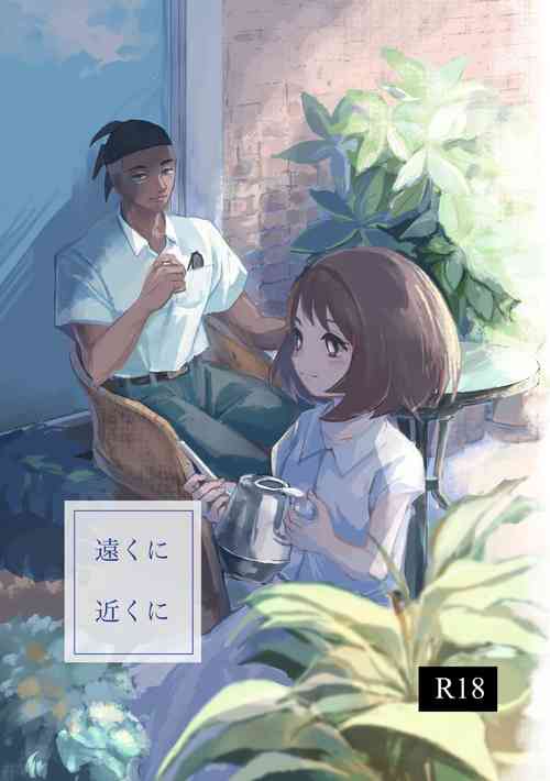 Download Tooku ni Chikaku ni