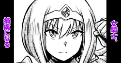 Page 1 of Onna Kishi, Horyo ni Naru