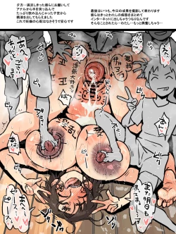 Page 4 of 昼下がりのＳＶママ、台詞入り