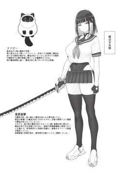 Page 35 of Moto Mahou Shoujo no Shigoto Hanashi Ao