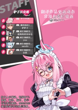 Page 162 of NECROPHILIS Omnibus|死奸症 总集篇