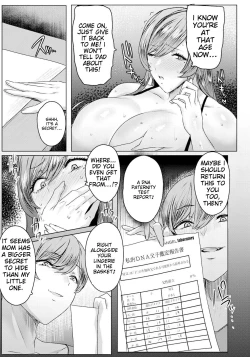 Page 7 of Chiyoko no Himitsu